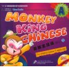 Monkey King Chinese (Preschool Edition) A
