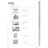 Yonsei Korean Workbook 1 - 1