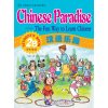 Chinese Paradise - Student's Book 2B (English Edition)