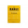 Kanji Look and Learn - Workbook