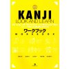 kanji0001