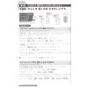 Nihongo So Matome N5 - Kanji, Vocabulary, Grammar, Reading, Listening