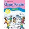 Chinese Paradise - Workbook 3B (English Edition)