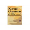 Korean Grammar in Use (Beginning)