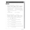 Yonsei Korean Workbook 2 - 2