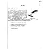 HSK6BW2
