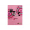 Marugoto A1 Rikai japonstina ucebnice