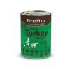 FM BIG FREE RUN TURKEY FORMULA 600X600