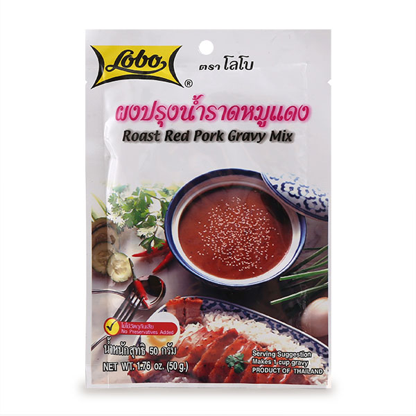 Lobo kořenící mix na pečené vepřové (Char Siu) 50g