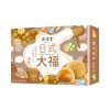 3541927446 122478 bamboohouse peanut mochi 210g 4714221130953 jpg 1