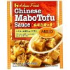 Mapo tofu mild