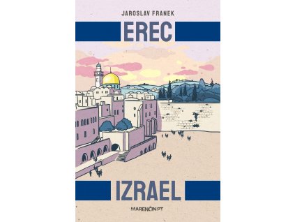 Erec Izrael