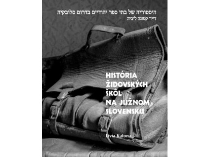 História židovských škôl na južnom Slovensku