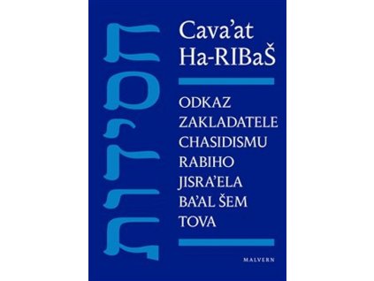 Odkaz zakladatele chasidismu rabiho Jisraela Baal Šem Tova