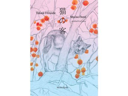 Mačací hosť