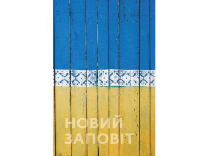 Nový zákon ukrajinský