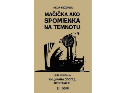 Mačička ako spomienka na temnotu