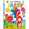 Mini leporelká: Farby