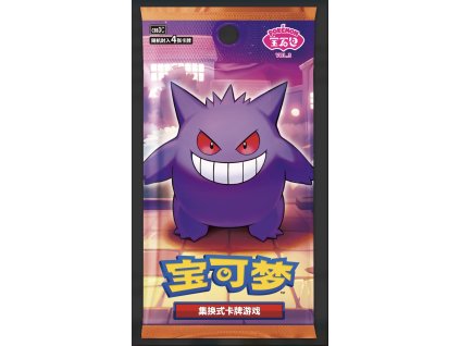 Gem pack vol. 3 Booster