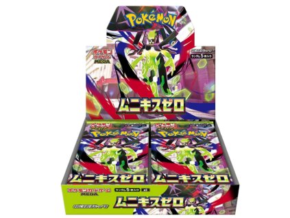 Pokémon TCG: Nihil Zero (Munikis M3) – Booster Box  Japonské edice |boxy, balíčky a exkluzivní karty