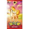 Pokémon TCG Simplified Chinese Gem Pack Vol. 4