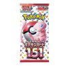 Pokémon TCG Scarlet & Violet 151 Booster Box Japanese
