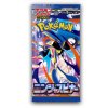 Pokémon TCG: Ninja Spinner – Booster Box