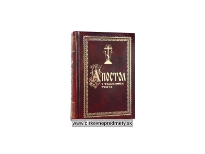 Apoštol exegeza tolkovanie