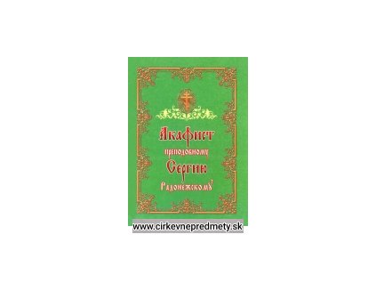 Akafist Pr. Serhiju Radonežskomu