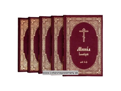 Minea - ročná sada - 21 zväzkov