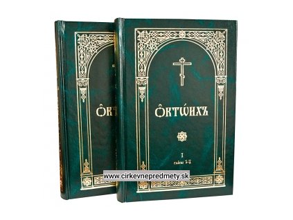 Oktoich 1,2