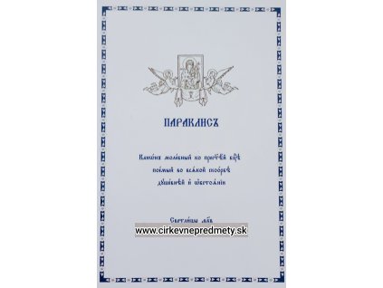 Paraklis
