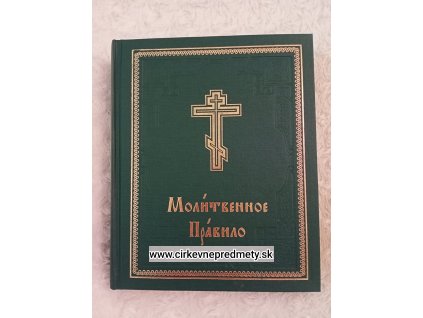 Modlitebné Pravidlo