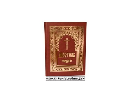 Apoštol - červená väzba