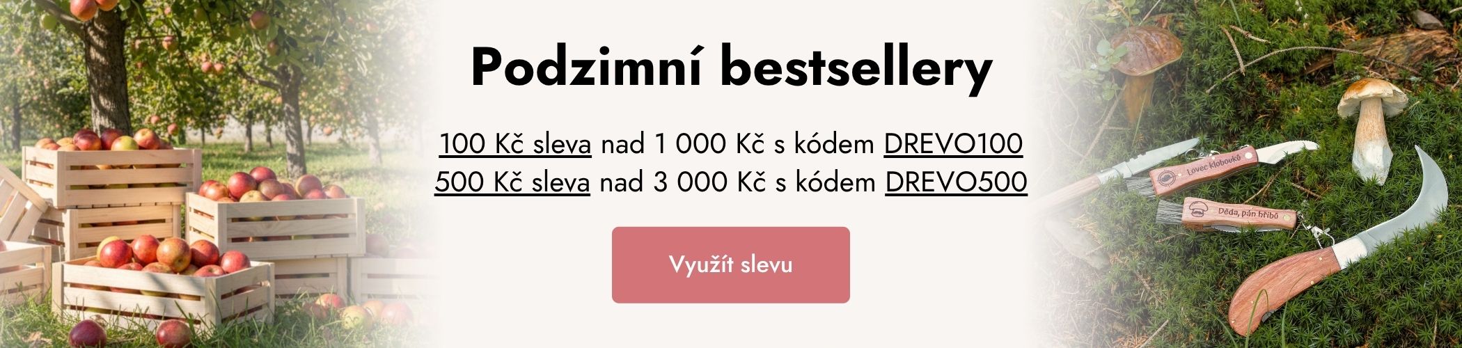 category_upsell