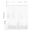 30145 1 piano lessons all in one book a audio online lessons theory technique solos practice games