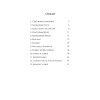 28621 1 pisnicky pro deti iv zbynek cisar zpev akordy klavir