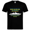 T-Shirt Russisches Kriegsschiff, fahr zur Hölle!