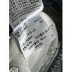 Levi's Strauss 541 jeans | M