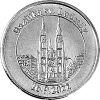 Pamětní ražba č. 447 – Bazilika svaté Ludmily (Provedení Staromosaz)