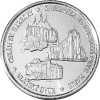 Pamětní ražba č. 225 – Kutná Hora (Provedení Staromosaz)