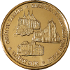 Pamětní ražba č. 225 – Kutná Hora (Provedení Staromosaz)