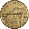Pamětní ražba č. 125 – Klementinum (Provedení Staromosaz)