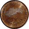 Pamětní ražba č. 86 – Budatínský hrad (Provedení Staromosaz)