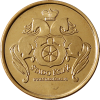 Pamětní ražba č. 20 – Stado Książ (Provedení Staromosaz)