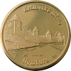 Pamětní ražba č. 584 – Nymburk (Provedení Staromosaz)