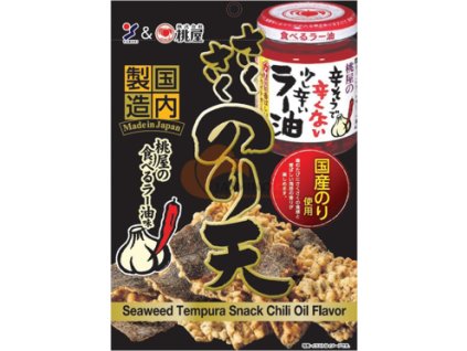 yamaei bramburky z morskych ras noriten ra yu 65g