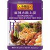 lkk hotova polevka sichuanska hot pot 70g