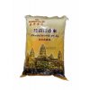 KW jasmine rice 18kg