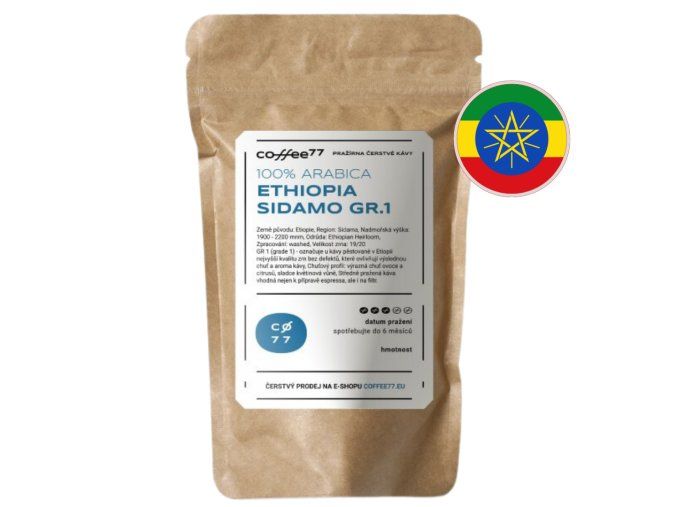 ETHIOPIA Sidamo GR.1